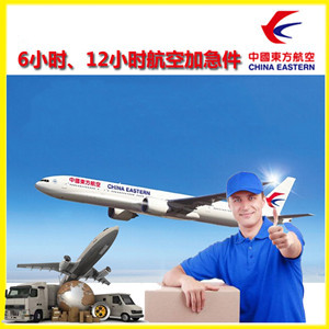 宁波栎社机场快运公司谈空运的四大作用是什么